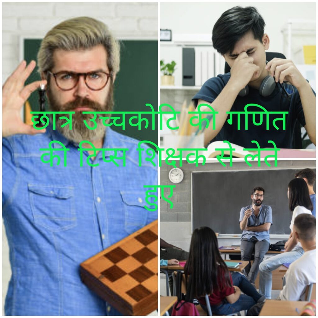 Struggle is Necessary in Life