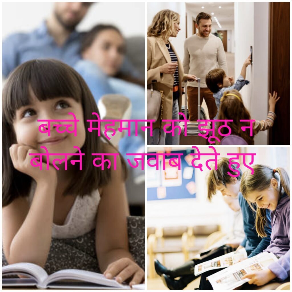 5 Tips for Parents to Raise Children