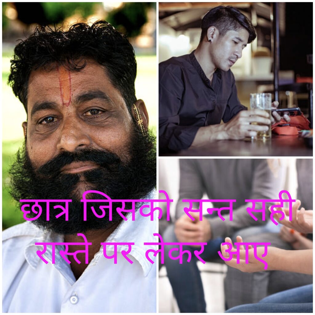 5 Tips to Overcome Faults and Vices