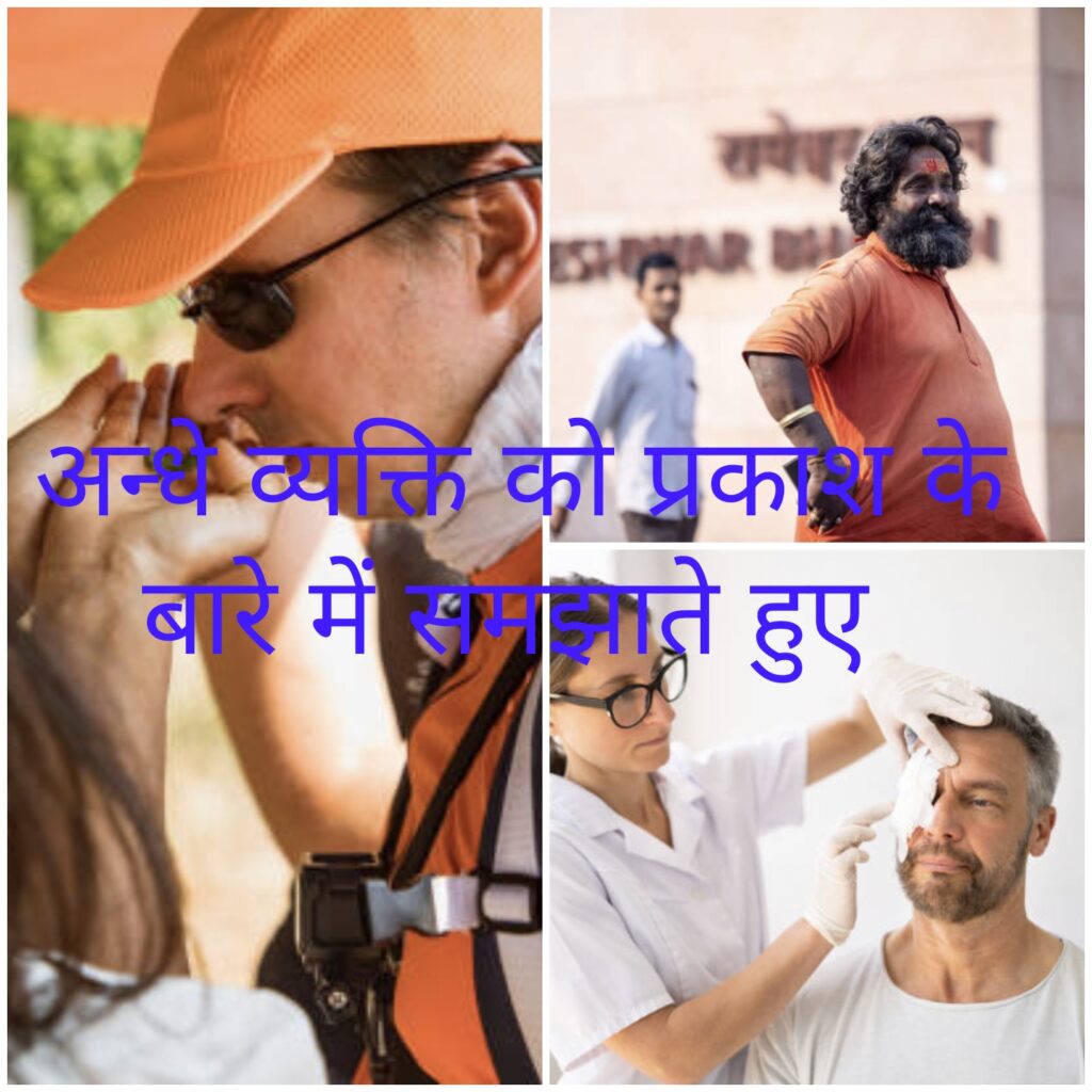 How is Knowledge and Wisdom True Guide?