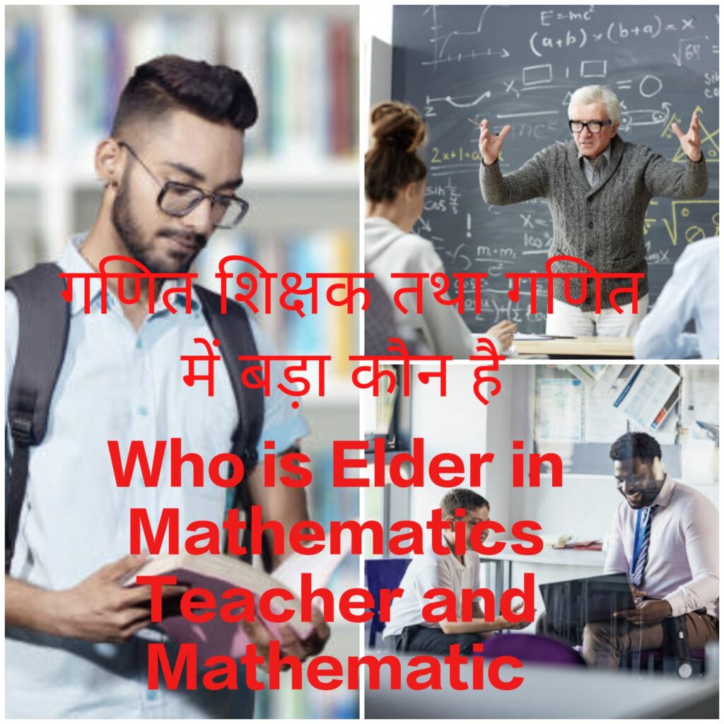 Teacher Made Disciple Victim of Lust