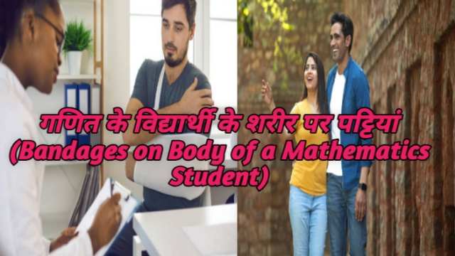 How to Follow Student Code of Ethics?