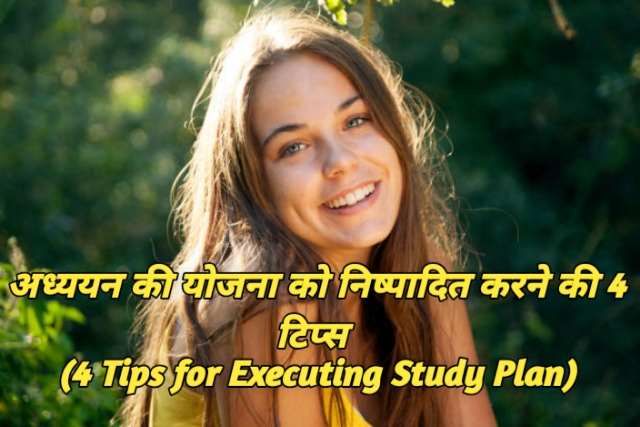 4 Tips for Executing Study Plan