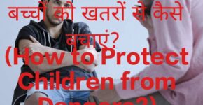 How to Protect Children from Dangers?