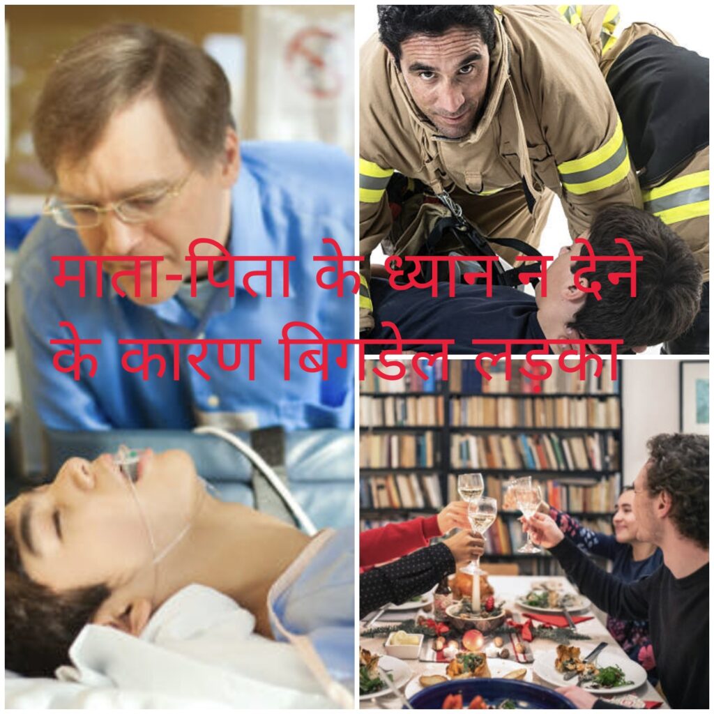 How to Protect Children from Dangers?