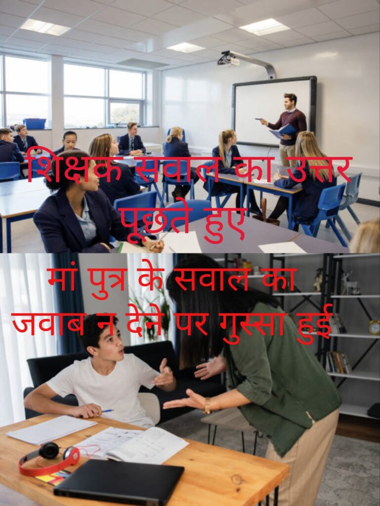 How to Protect Children from Dangers?