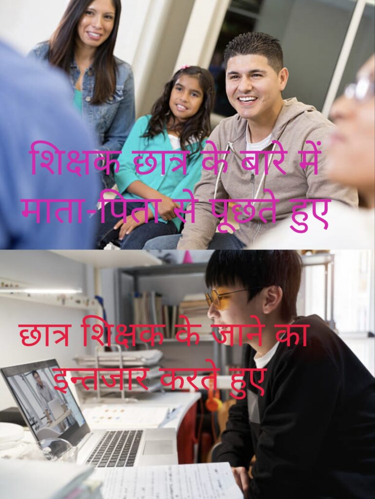 Inspiring Personality of Mathematician