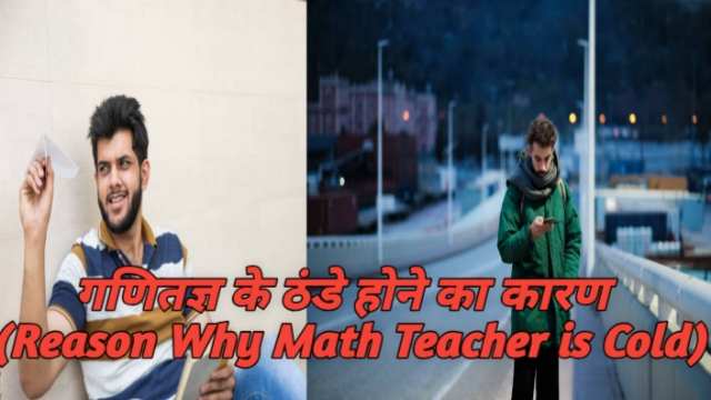 How Do Students Get Eligibility?