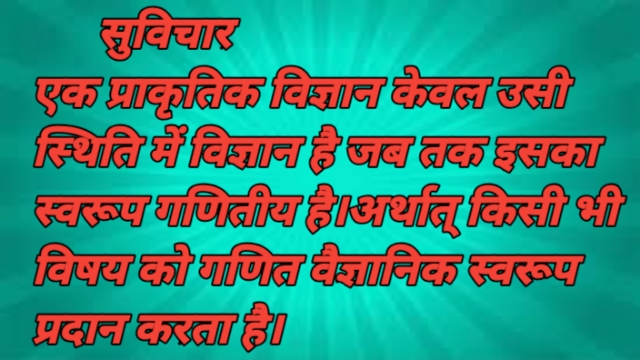 Date declared for JEE Main exam 2020