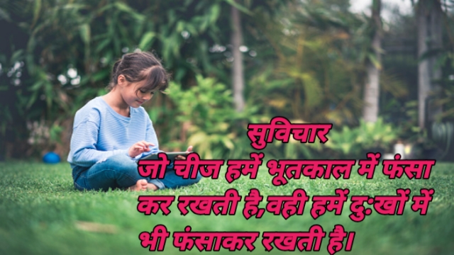 Parabola equation of Mubasshir Murshed