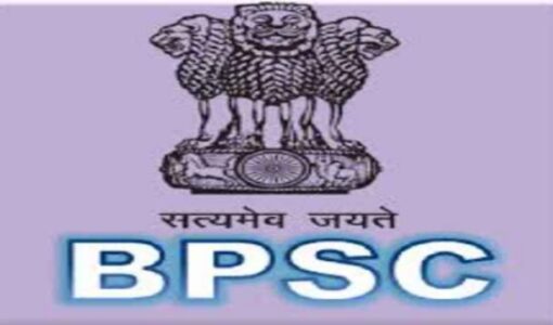 BPSC Recruitment for Math Co-Professor