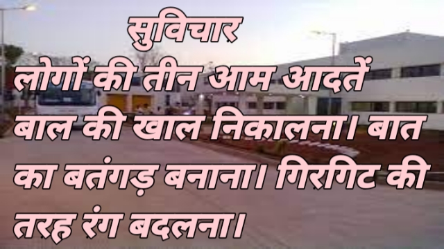 Online teaching of Mathematics and Science in Sanskrit by IIT Indore