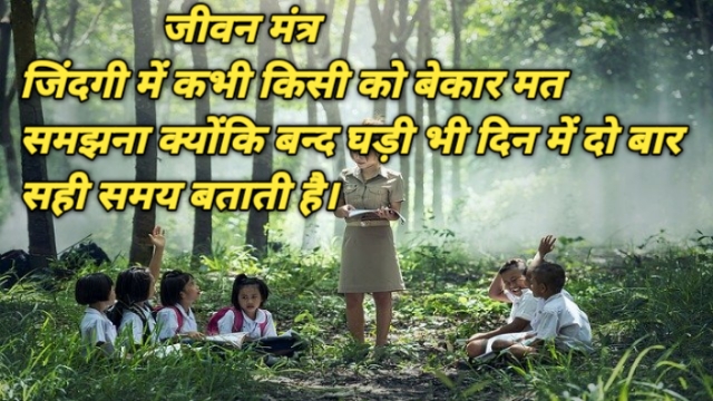 Mathematician Harish Chandra