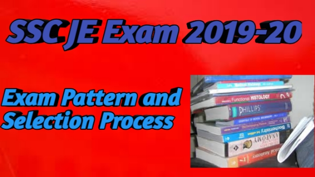 SSC JE 2019-20 recruitment exam