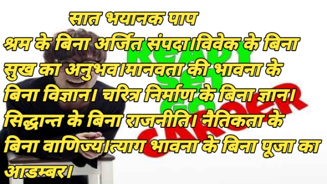 BPS Clerk Recruitment 2020