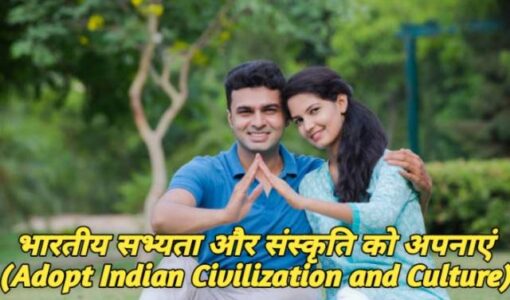Adopt Indian Civilization and Culture