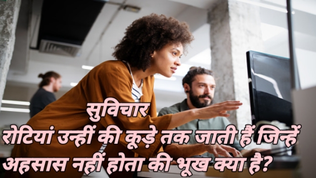 9Tips for Preparation of JEE Main 2021