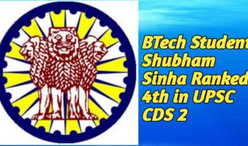 BTech Student Shubham Sinha Ranked 4th