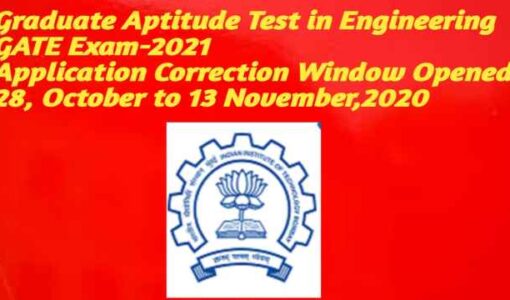 GATE2021 form correction window opened