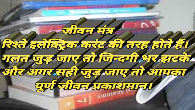 IIT Coaching in Super-100 Batch2020-22