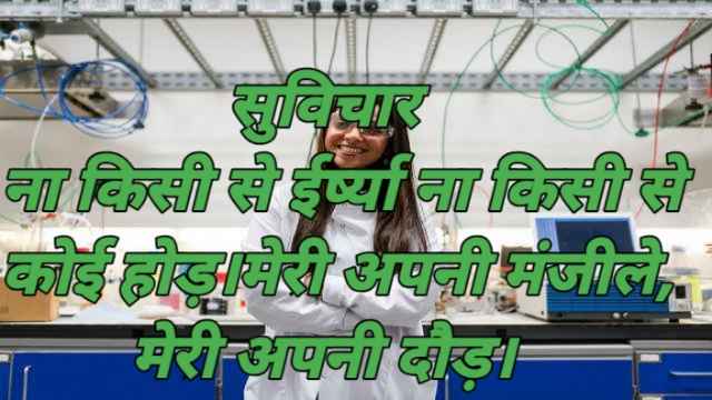 IIT students got jobs in Corona period