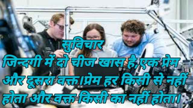 JEE Main 2021 Online Preparation 9Tips