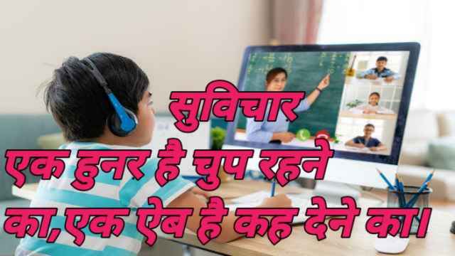 Maharashtra Metro JE Recruitment 2020