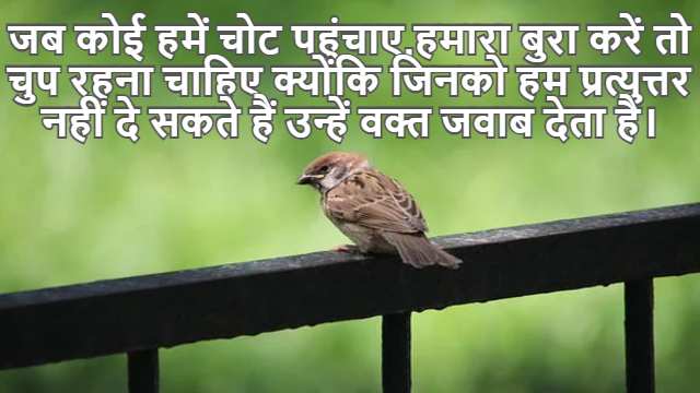 Order of an Element of a Group