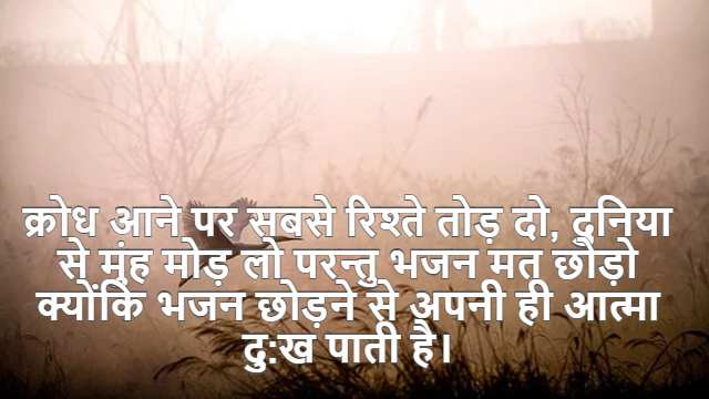 Properties of Triangles class 9