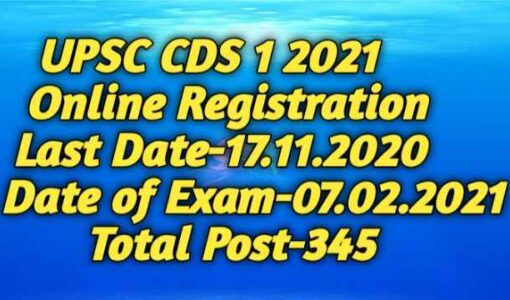 UPSC CDS 1 2021 Apply Online