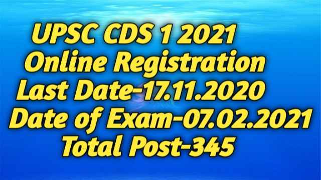 UPSC CDS 1 2021 Apply Online