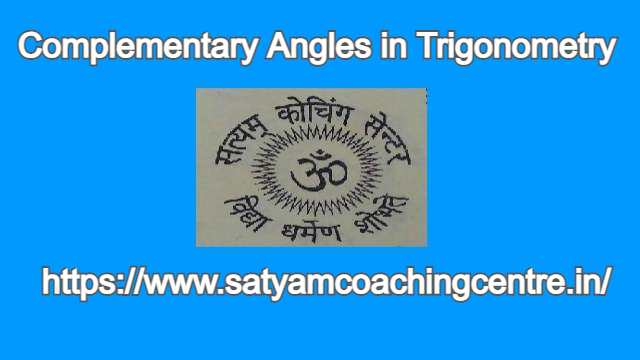 Complementary Angles in Trigonometry