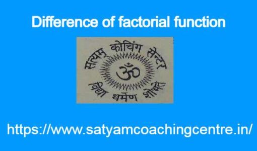 Difference of factorial function