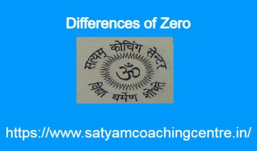 Differences of Zero
