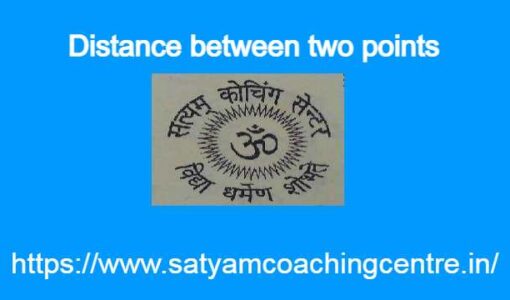 Distance between two points