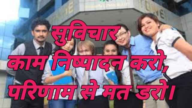 ECIL Recruitment 2021 Apply Online