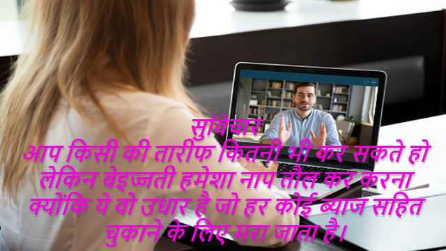 Great Opportunity UP Rojgar Mela 2021