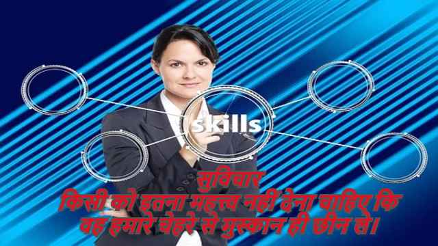 Sovereignty of RK Srivastava in JEE Mains