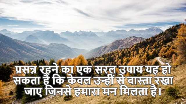 Bernoulli Differential equation Reducible to Linear form