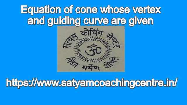 Equation of cone whose vertex and guiding curve are given