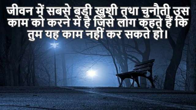 Equation of cone whose vertex and guiding curve are given