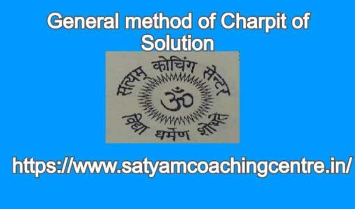 General method of Charpit of Solution