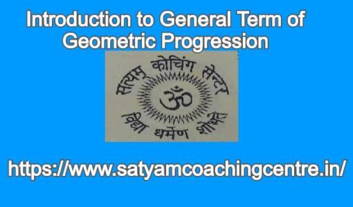 General Term of Geometric Progression