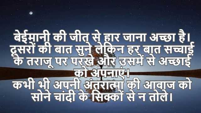 Linear Differential Equation