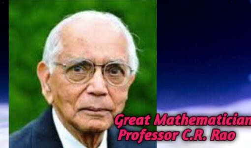 Mathematician Professor C R Rao
