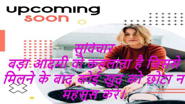 Relief in eligibility of BArch 2021-22
