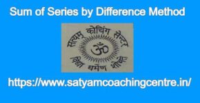 Sum of Series by Difference Method