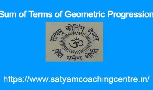 Sum of Terms of Geometric Progression