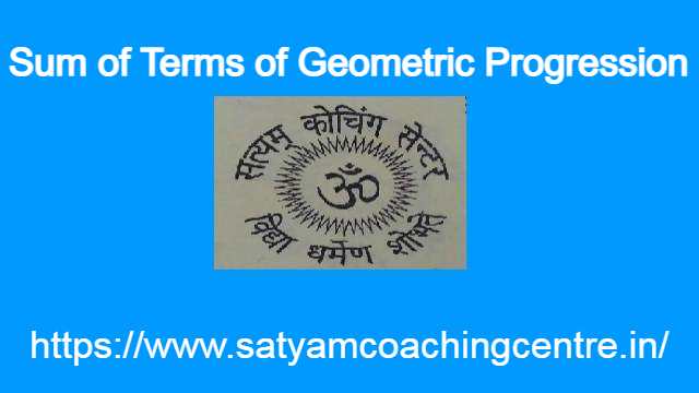 Sum of Terms of Geometric Progression