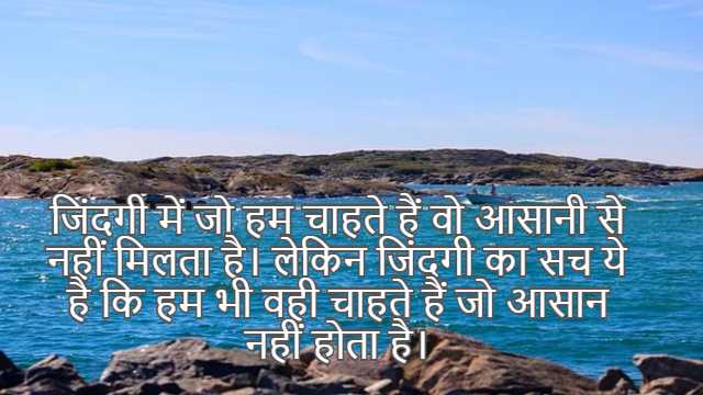 Total Differential Co-efficient